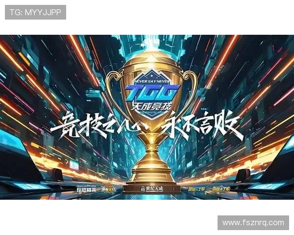 《2025全球电竞赛事回顾:顶级战队激战四方 新兴游戏崛起引关注》 《2025全球电竞赛事回顾:顶级战队激战四方 新兴游戏崛起引关注》