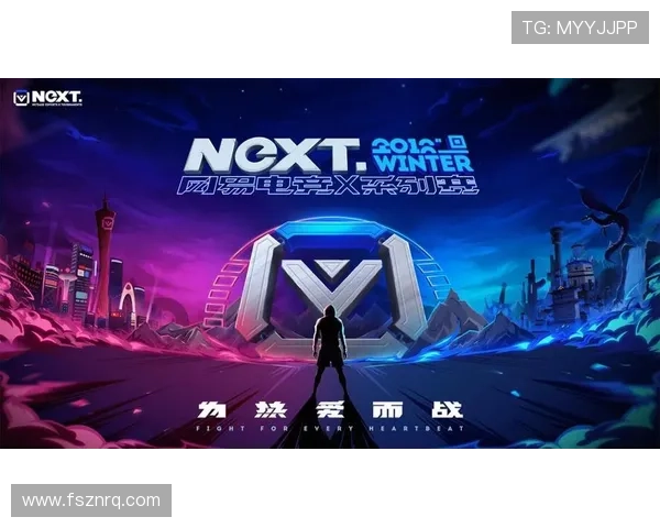 全球电竞格局再洗牌多项国际赛事重启引爆年轻观众热情