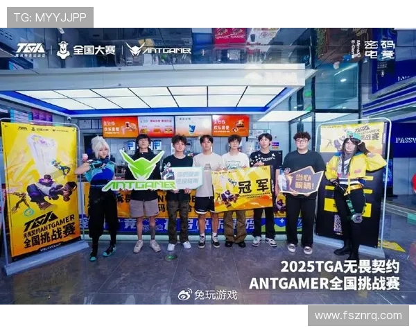 《2025年全球电竞赛事大盘点:新兴战队崛起与老牌强队的对决》 《2025年全球电竞赛事大盘点:新兴战队崛起与老牌强队的对决》