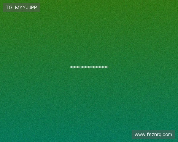 掘金队再创辉煌 新星扬帆起航 赛季展望与未来目标全解析