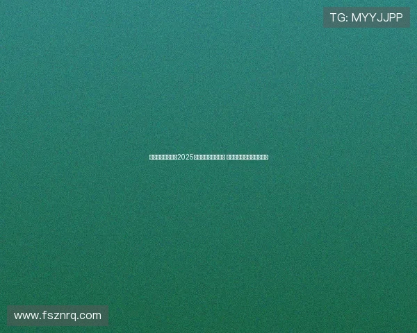 摩托车世界锦标赛2025赛季揭幕战精彩回顾 赛场风云变幻争冠格局初现