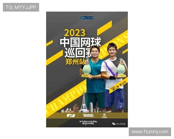 新赛季网球巡回赛开战名将回归新星崛起引发全球关注与竞争格局变化