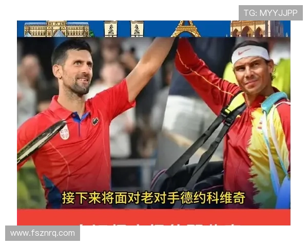 网球大师赛激战正酣 纳达尔与德约科维奇上演经典对决